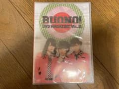 新品 未開封 DVD BUONO! DVD MAGAZINE VOL.11のサムネイル
