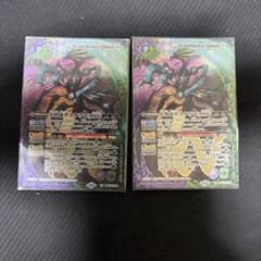 バトスピ 大甲帝デスタウロスXV 2枚セット - メルカリ