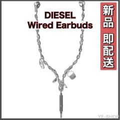 新品／DIESEL 有線イヤホン Wired Earbuds ディーゼル - メルカリ