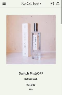 NeRoLi herb Switch Mist OFF - メルカリ