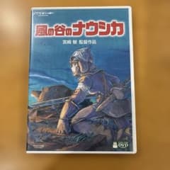 風の谷のナウシカ('84徳間書店/博報堂)〈2枚組〉 - メルカリ