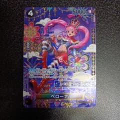 ペローナ SP OP06-093 SR パラレル 蒼海の七傑 OP14 - メルカリ