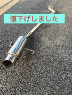 ジムニーJB23 砲弾マフラー左出しのサムネイル