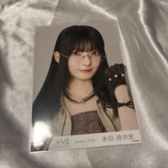 永田詩央里 生写真 排他的 - メルカリ