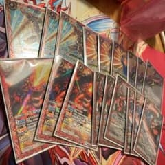 滅龍達のサムネイル