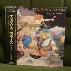 テルズ・シンフォニア　『エッグ・ザ・ユニヴァース』　プログレ　レコードのサムネイル