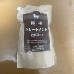 馬油トリートメント お得用 1,000g つめかえ用のサムネイル