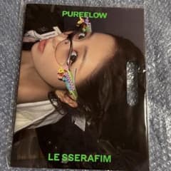 ユンジン PUREFLOW アルバム ルセラフィム コンパクト 新品 - メルカリ