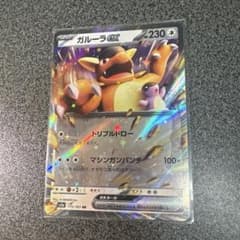 151 ポケモンカード ❶のサムネイル