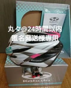 【交渉可能】ヘルメット OGK Kabuto FIGO レディースのサムネイル
