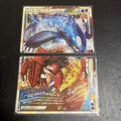 ポケモンカード カイオーガ&グラードン LEGENDのサムネイル