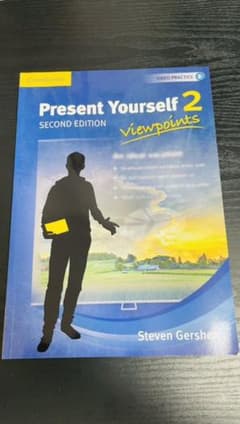 Present Yourself 2 Second Edition 書き込みなしのサムネイル