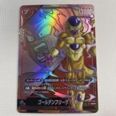 【匿名配送】ゴールデンフリーザ:BR　パラレル スパコン 4枚セット ゴールデンフリーザ：BR スパコン パラレル - メルカリ