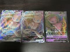 ポケモンカード ミュウVMAX2枚とV1枚のサムネイル