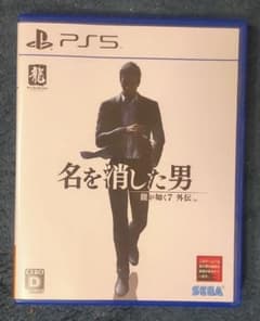 PS5　龍が如く7外伝　名を消した男のサムネイル