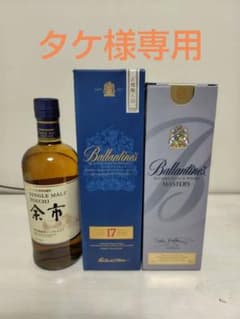 Ballantine's 17年＆Masters＆余市ノンヴィンテージ3本セット - メルカリ
