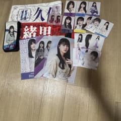 乃木坂46 久保史緒里 グッズセットのサムネイル