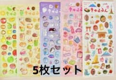 BGM きゅるるんシール セットのサムネイル