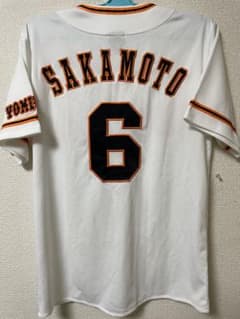 読売ジャイアンツ ユニフォーム 坂本勇人のサムネイル