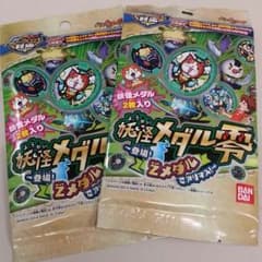 ミノムシ様専用のサムネイル