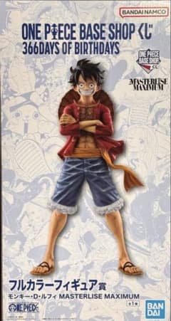 ONE PIECE BASE SHOP 一番くじ ルフィ フィギュア - メルカリ