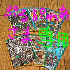 ミラダンテXII+プチョヘンザのサムネイル