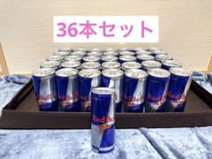 Red Bull レッドブル 250ml 36本セット まとめ売りのサムネイル