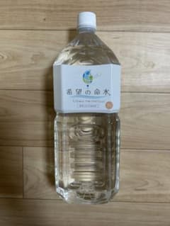 希望の命水 2リットル 1本 未開封 - メルカリ