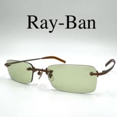 Ray-Ban レイバン サングラス 度なし RB8515 リムレス - メルカリ