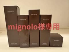 mignolo様専用ディセンシア2種のサムネイル