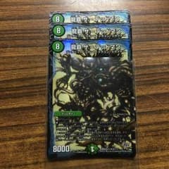 龍派 ザ＝デッドマンのサムネイル
