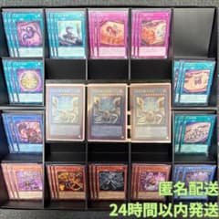 最安ショップ比較】 遊戯王カード 巳剣之尊 麁正(スーパーレア) WORLD 