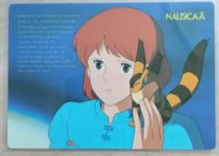 風の谷のナウシカ 下敷きのサムネイル