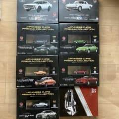 【8台セット】 国産名車プレミアムコレクション 郵便局限定box 8台セット】 国産名車プレミアムコレクション 郵便局限定box - メルカリ