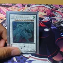 シューティング スター ドラゴンのサムネイル