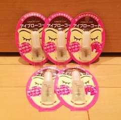 【新品 送料無料】アイブローコート エバンビレーナ 5点セット ダイソーのサムネイル
