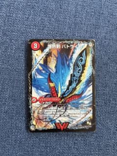 バトライ刃/バトライ閣/バトライ武神 1セットのサムネイル
