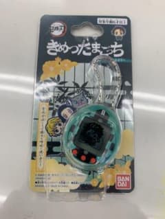鬼滅の刃 きめつたまごっちのサムネイル