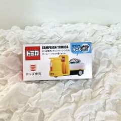 かっぱ寿司　トミカ キャンペーン トミカのサムネイル