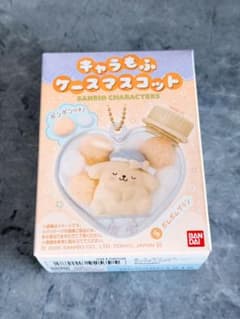 キャラもふケースマスコット ポムポムプリン サンリオのサムネイル
