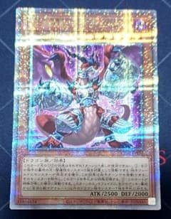 遊戯王 深淵の獣マグナムート 25TH 白の物語 - メルカリ