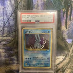 ポケモンカード 旧裏 スイクン PSA9 - メルカリ