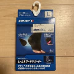 ZAMST ヒール&アーチサポーター Lサイズのサムネイル