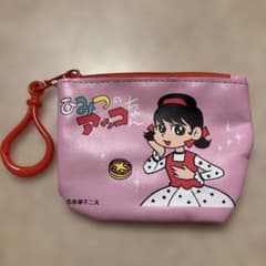 ひみつのアッコちゃん　小銭入れ　ガチャのサムネイル