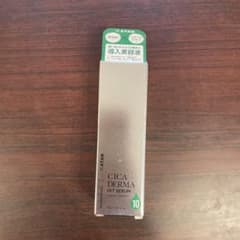KATAN CICA DERMA HIT SERUM 10 30gのサムネイル