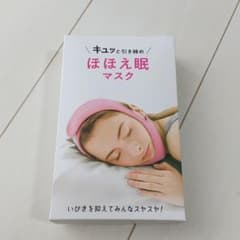 ほほえ眠マスクのサムネイル