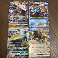 ポケモンカード GX EX 4枚セット - メルカリ