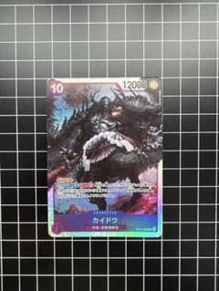 ワンピースカードゲーム カイドウ SR OP17-062のサムネイル
