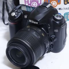 ★スマホに送れる一眼レフ★名機 !★ Nikon D50 VR セット♪ ☆スマホに送れる一眼レフ☆名機 !☆ Nikon D50 VR セット♪ - メルカリ