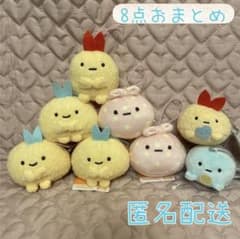 남코 스미코구라시 마스코트 8점